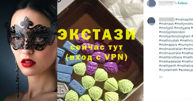 Ecstasy XTC  купить наркотик  Рославль 