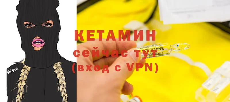 Кетамин ketamine  hydra сайт  Рославль  наркошоп 